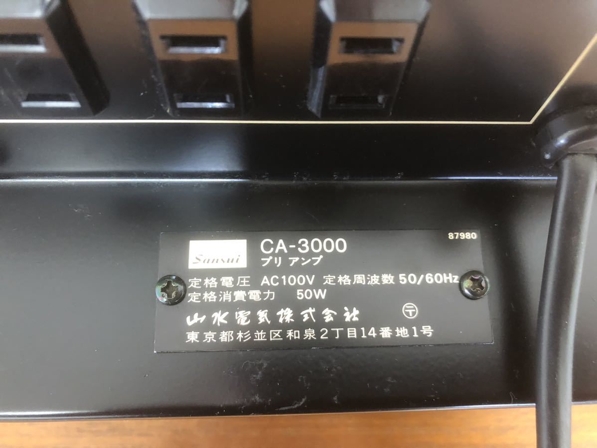 CA-3000 プリアンプ SANSUI Sansui コントロールアンプ 買取実績 Yahoo