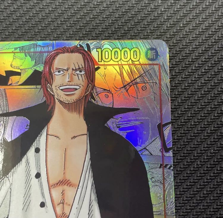 ワンピースカード シャンクス ロマンスドーン スーパーパラレル 漫画