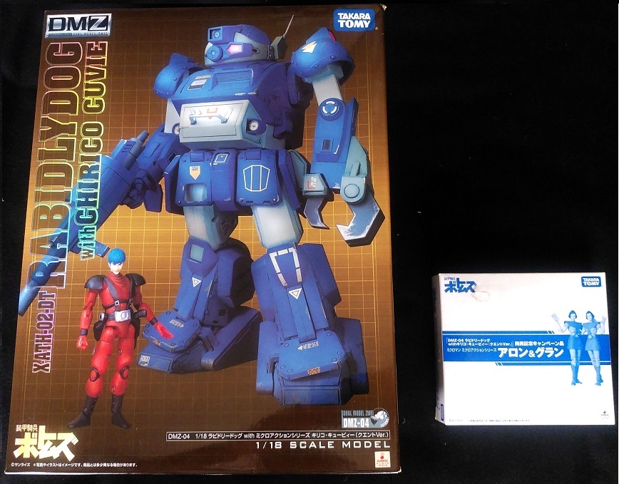 大得価，大人気 ★ 同梱OK 多数出品中 ボトムズ【未組立】 DMZ-04 ラビドリードック with キリコ クエントVer 特典アロン&グラン付 箱傷み有 ★