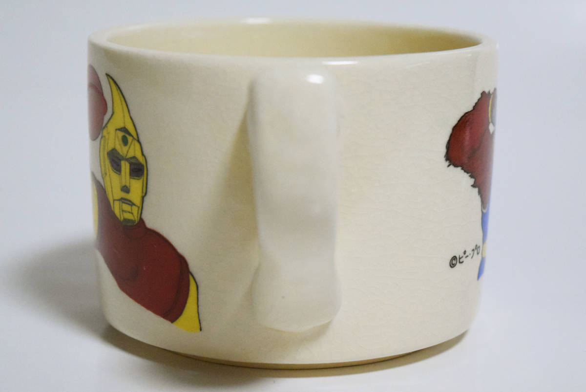 【100円~】『スペクトルマン』『宇宙猿人ゴリ』マグカップ 未使用デッドストック 昭和46年頃 放送当時物 ピープロ許諾品 ラー ネビュラ71_3