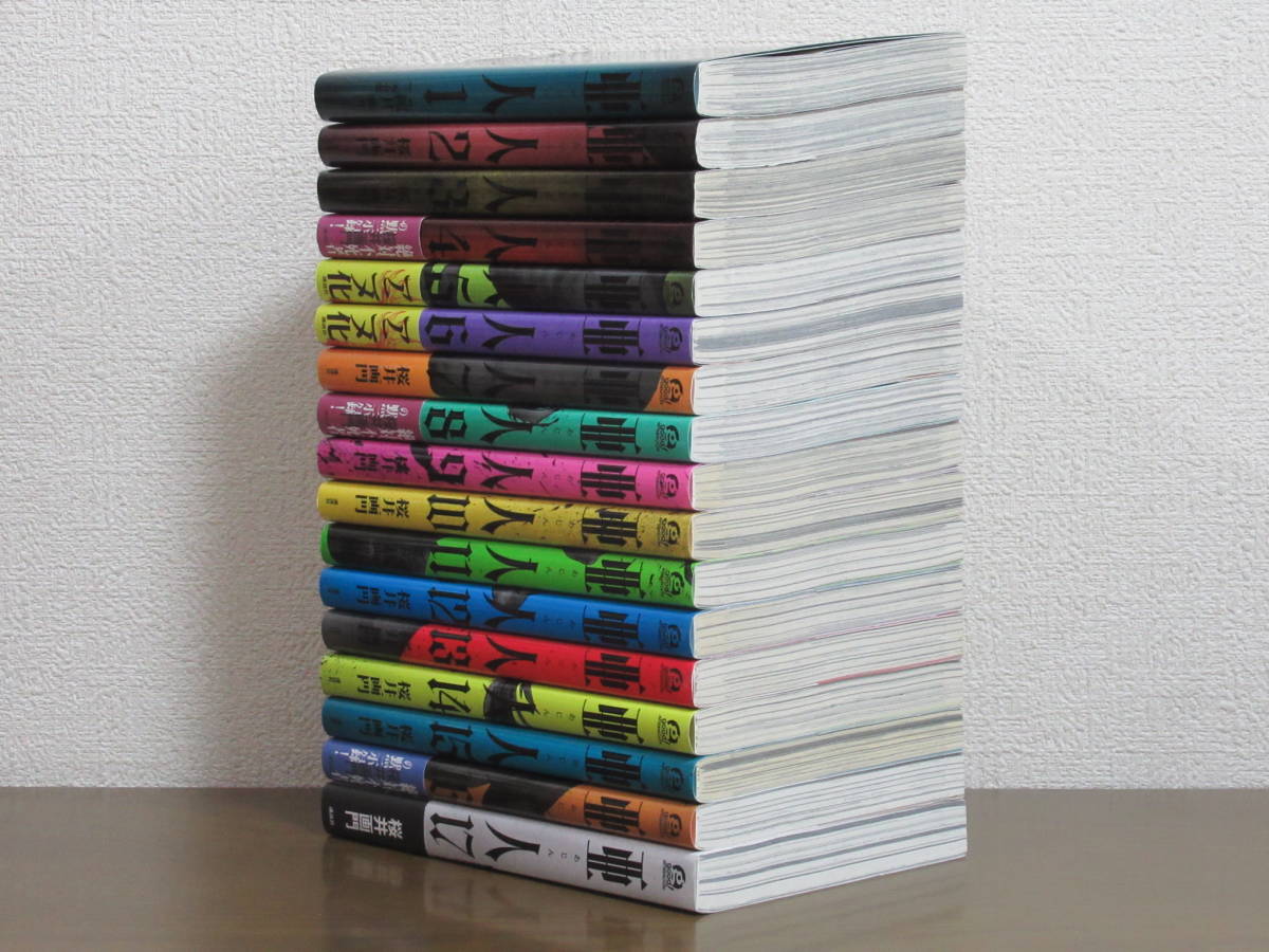 送料無料】亜人 全17巻 桜井画門 ◇全巻・完結 【古本】 桜井画門