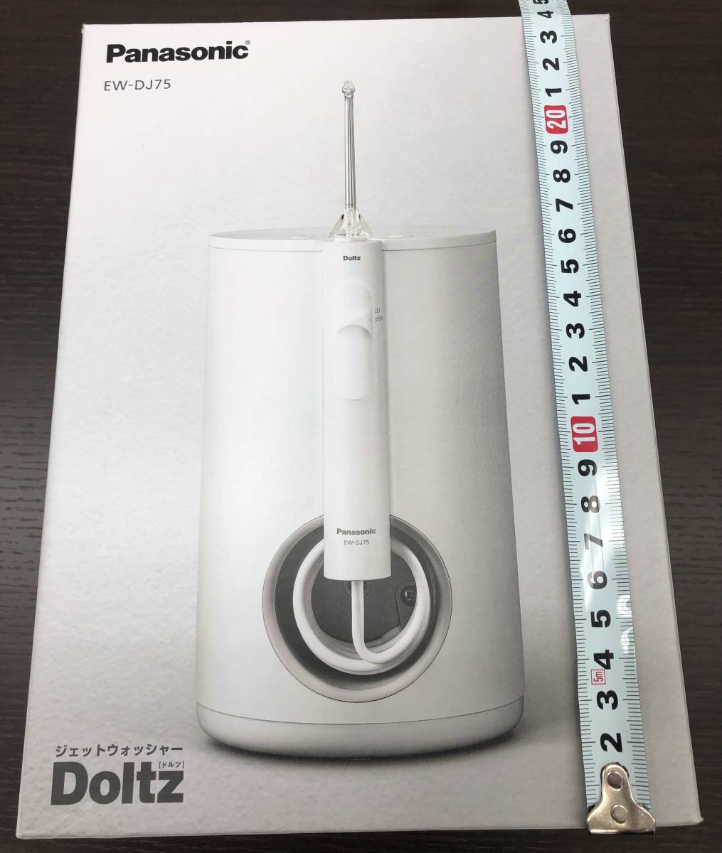【4004】★美品未使用★Panasonic 口腔洗浄器 ジェットウォッシャー ドルツ EW-CDJ75