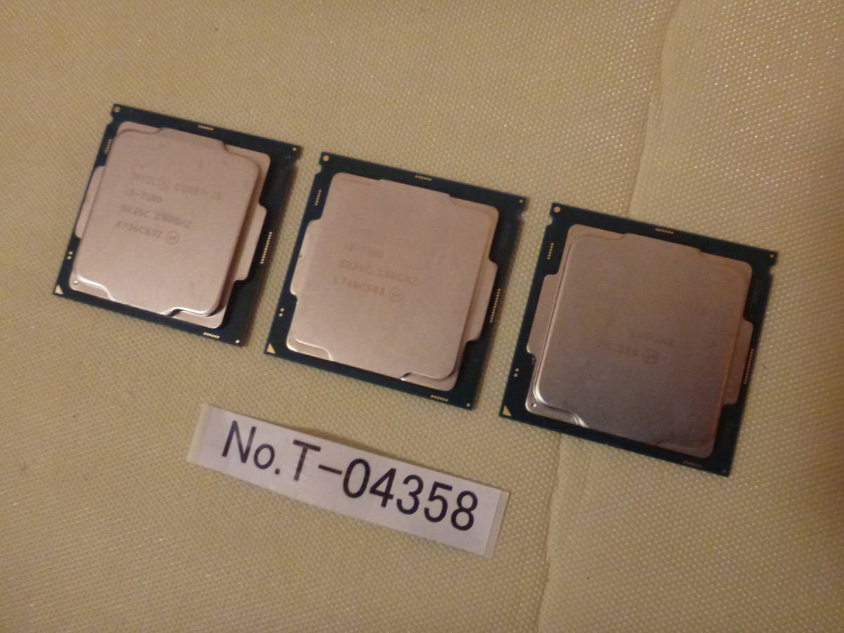 管理番号 T-04358 / INTEL / CPU / Core i3-7100 / LGA1151 / 3個