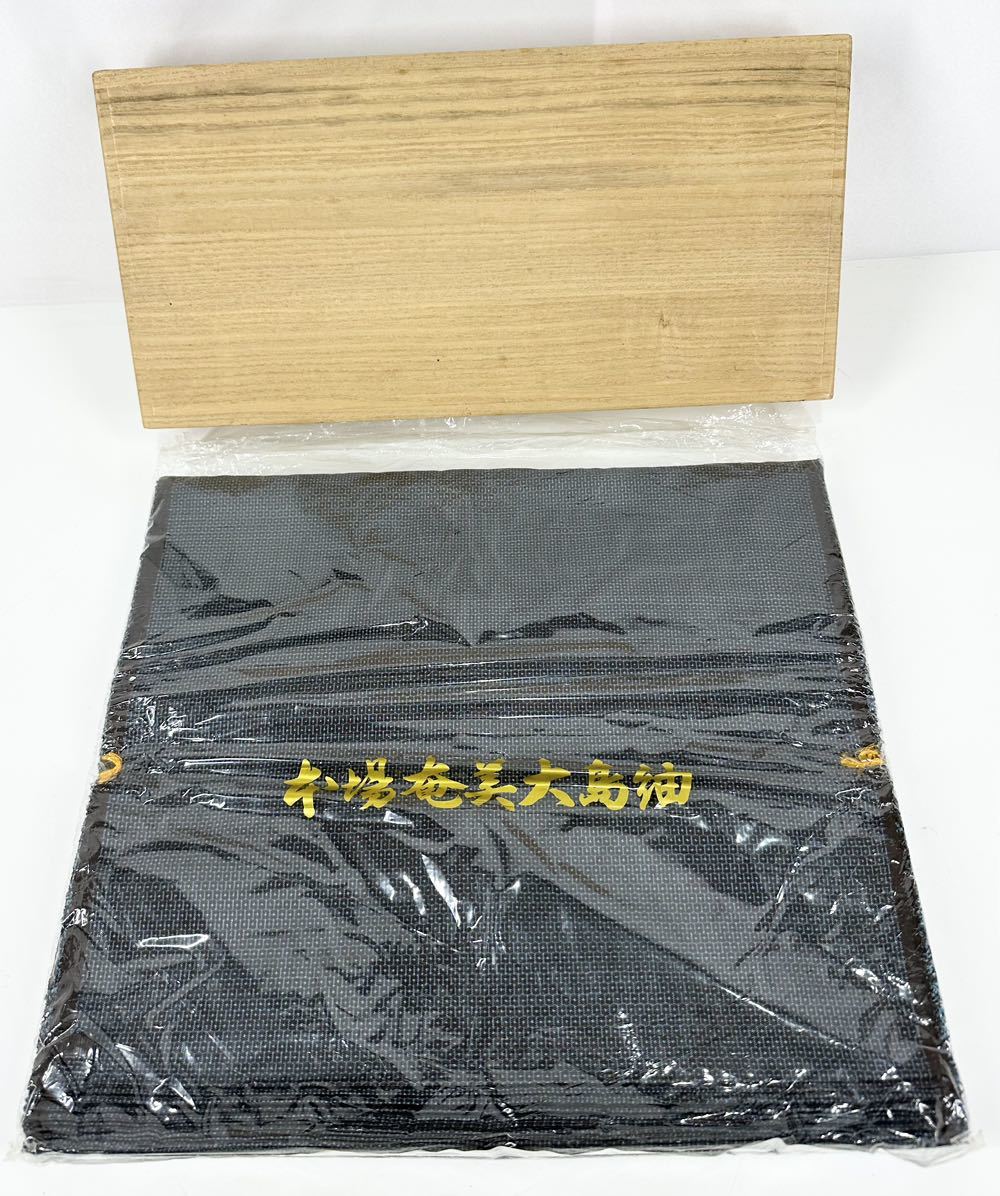 本場大島紬 奄美大島証紙付 絹100% 古代純泥染 地球印 反物 本場大島紬