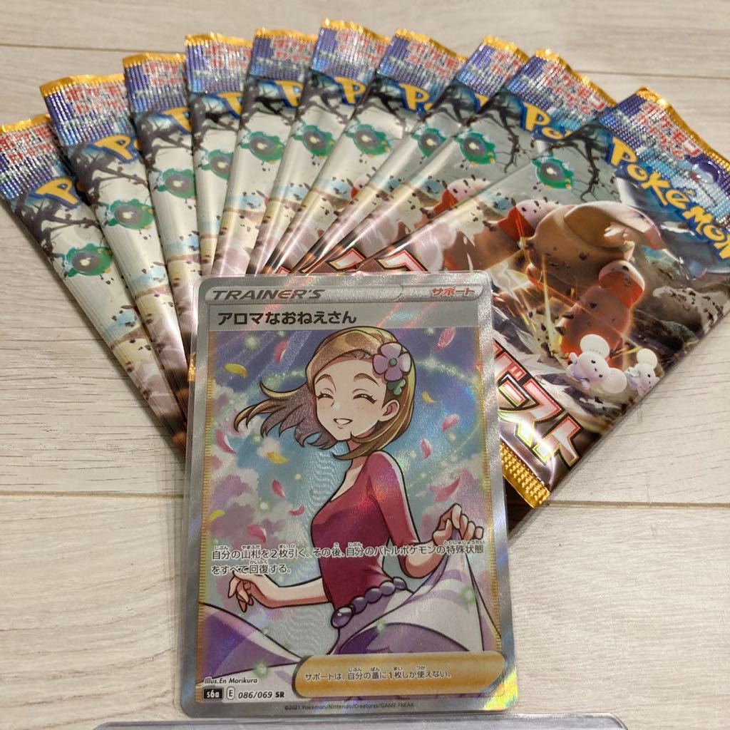 アロマなおねえさんSR コンビニ購入制限10パック