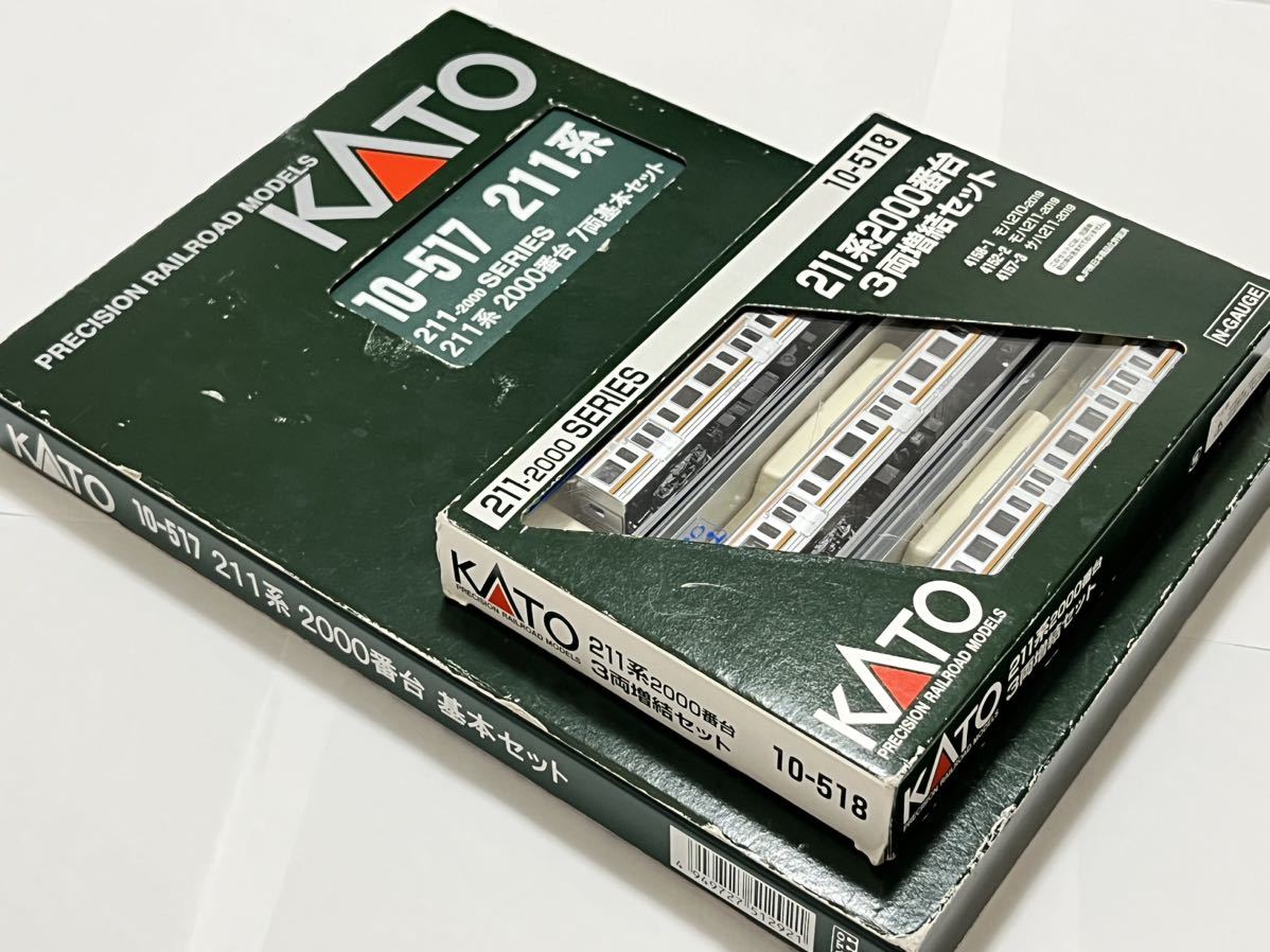 KATO 211系2000番台 10-517基本セット、10-518増結セット | KATO