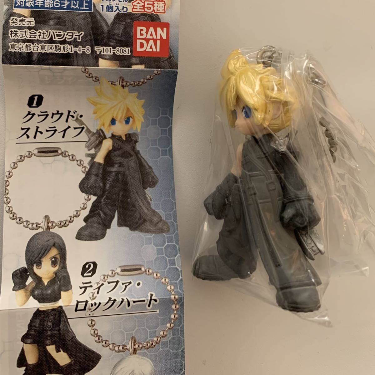 ファイナルファンタジー7 FFACスイング 全5種セット FAINAL FANTASY Ⅶ 