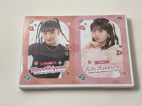 つばきファクトリー DVD 0 DVD『つばきファクトリー バースデー