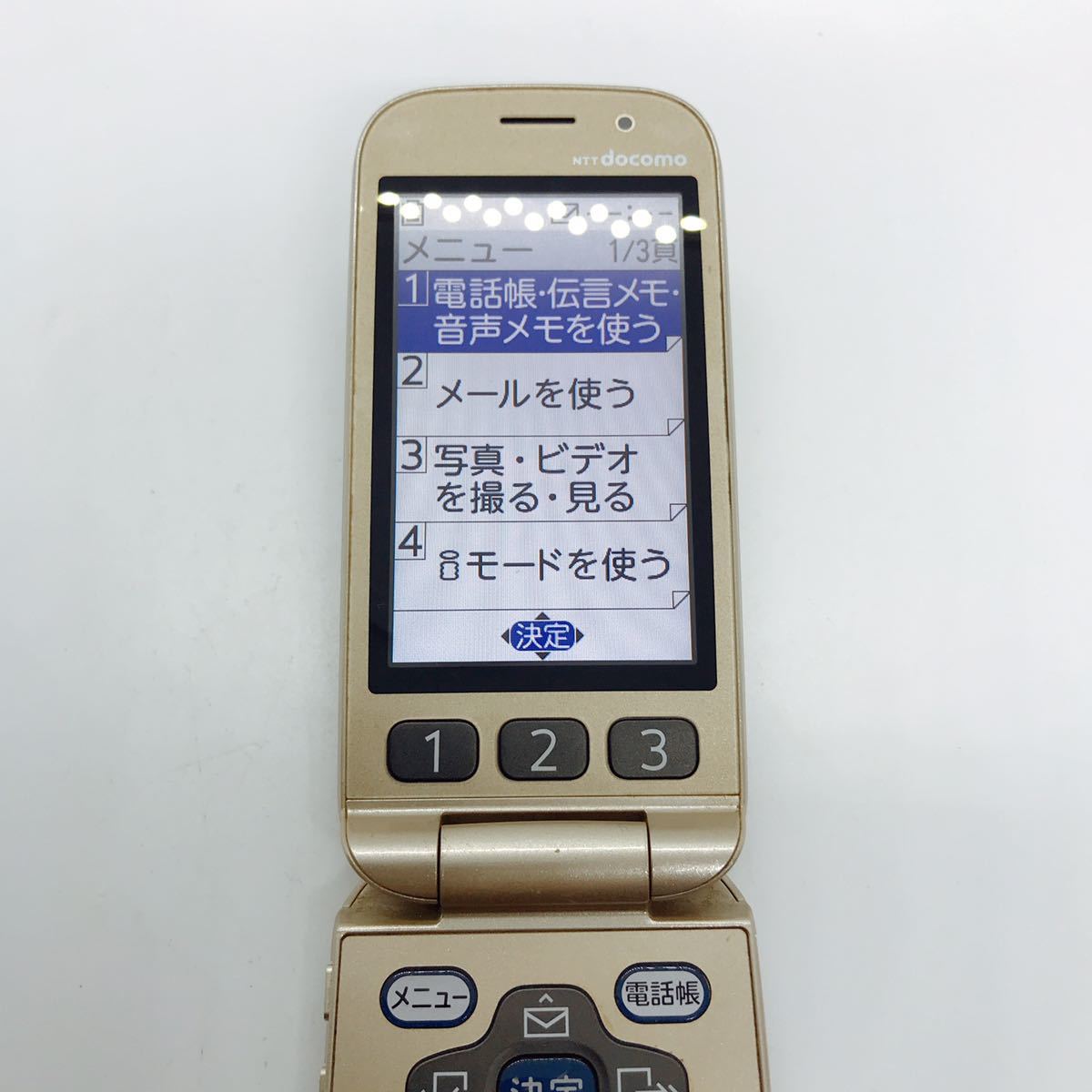 docomo ドコモ F-08C 富士通 FOMA らくらくホン 携帯電話 ガラケー c11d31cy docomo ドコモ F-08C