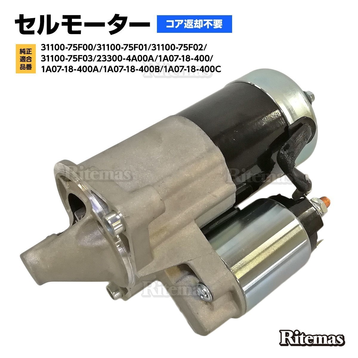☆ヤリスクロス コンデンサー＆ラジエター【16400-15630/884A0-52020