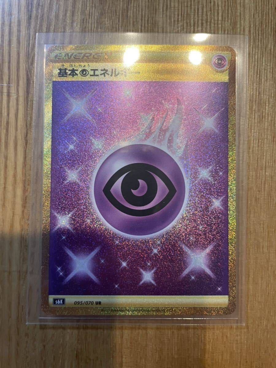 □ポケモンカード□LEGEND□バクフーン□グレート017/070 L1□1ED□貴重□