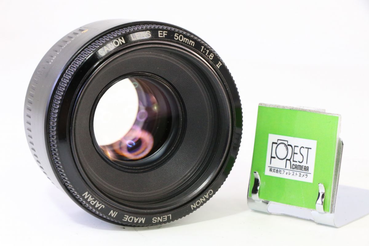 ☆極上品☆キヤノン Canon EF 50mm f1.8 II #732