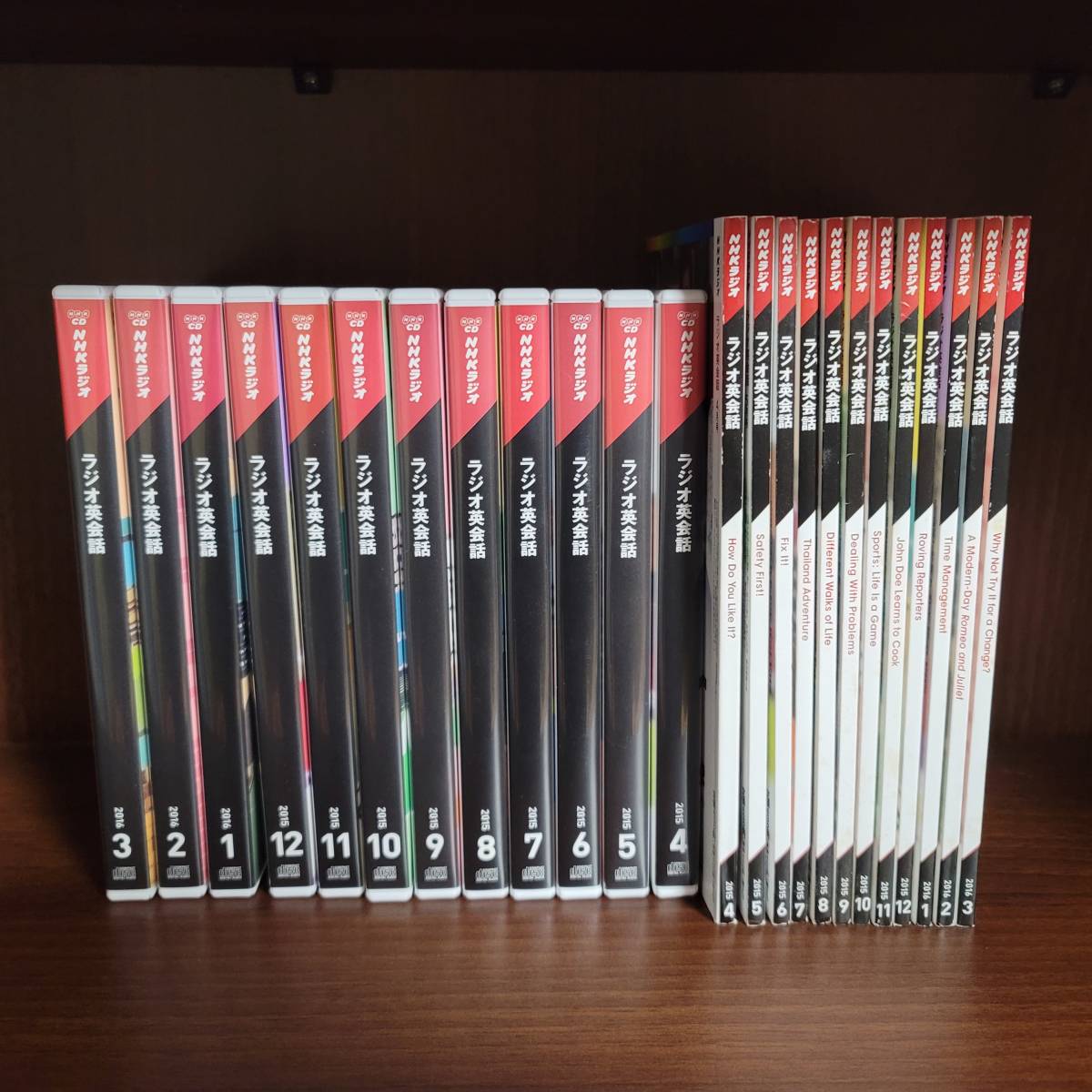 NHKラジオ ラジオ英会話 テキスト CD 1年分セット 2015年度 NHKラジオ ラジオ英会話 テキスト CD 1年分セット 2015年度 NHKラジオ