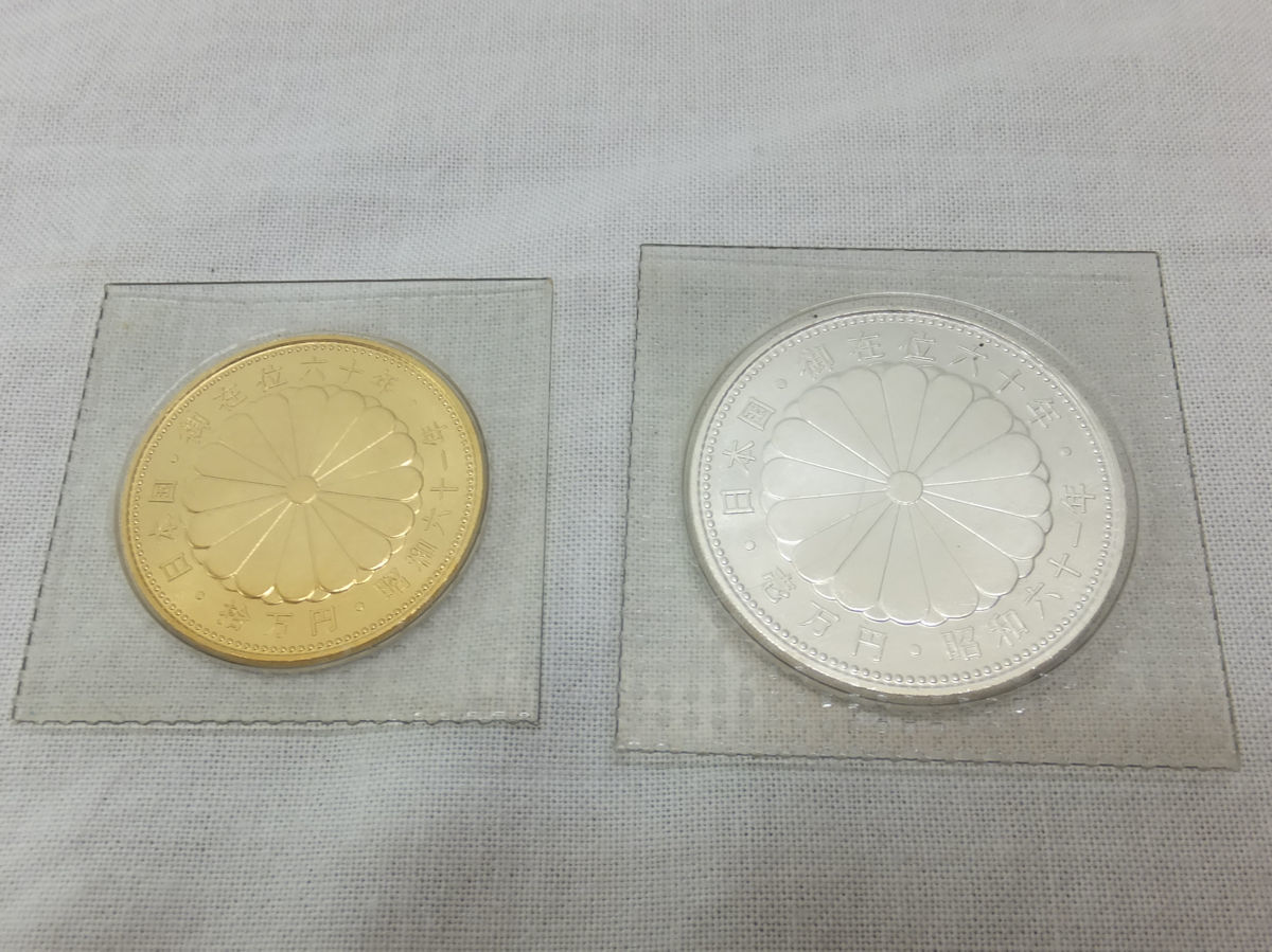 10万円金貨 天皇陛下御在位60年記念 昭和61年 純金 1万円銀貨 | 昭和61