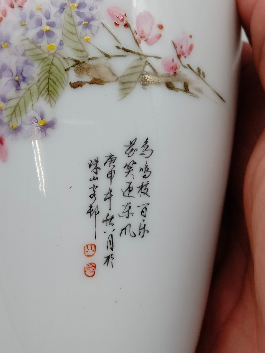中国 花瓶 景徳鎮 在銘 粉彩花鳥紋花瓶 高さ21cm. 154 g 無傷 景徳鎮窯