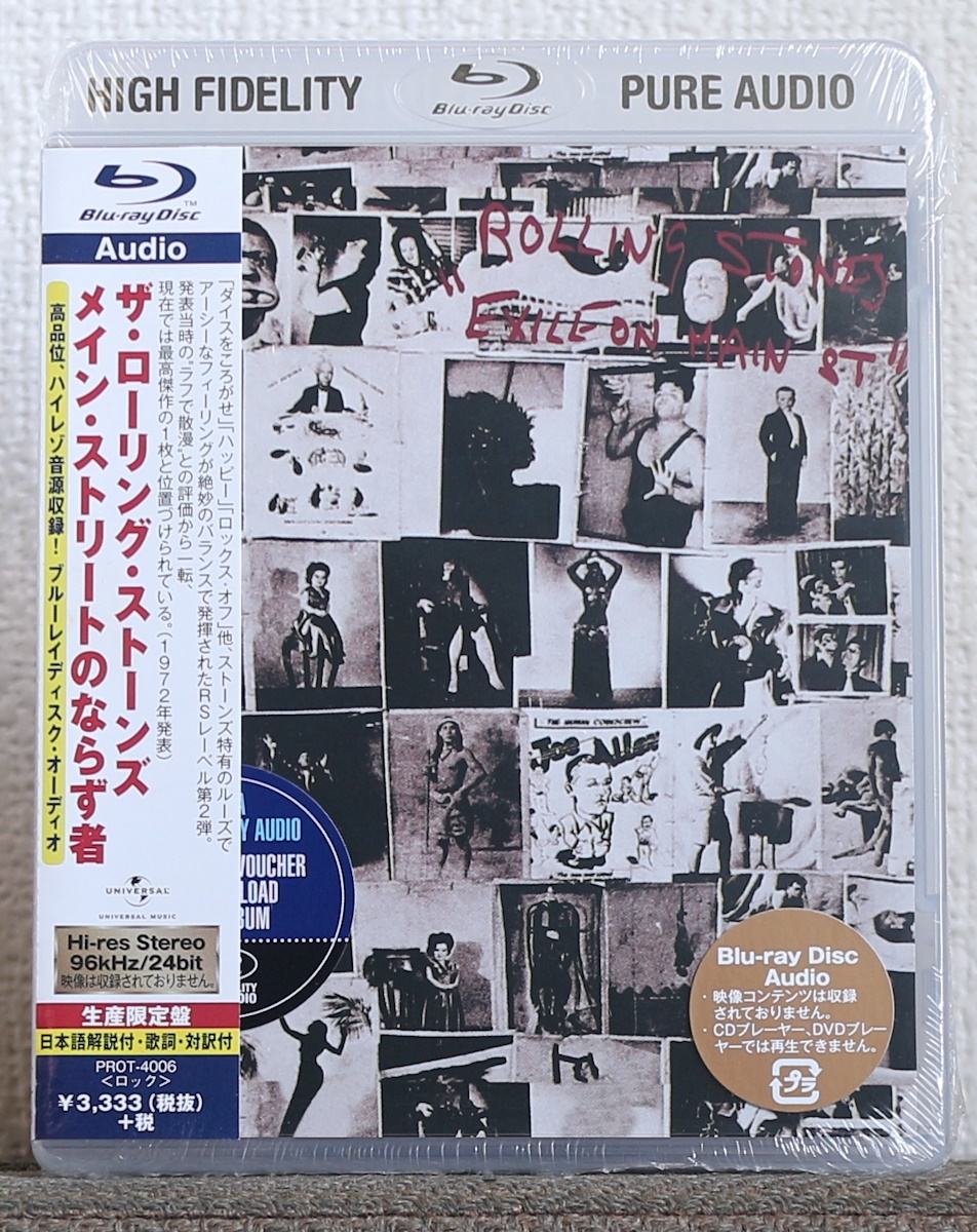 品薄/限定盤/高音質ブルーレイ/ローリング・ストーンズ/メイン・ストリートのならず者/Rolling Stones/Exile On Main St/Street/Blu-ray/BD