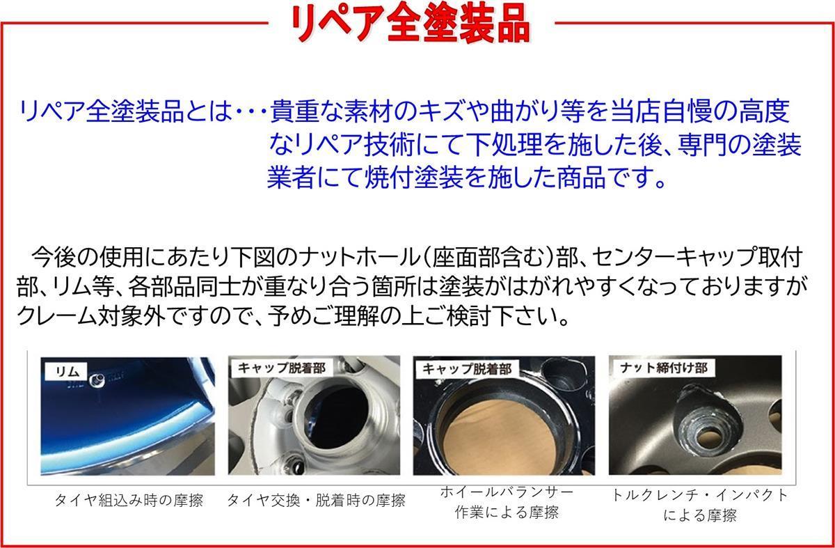 CARLSSON カールソン CR 1/16 ホイール 4本 8J-18 PCD114.3 5穴 +45 ハブ76 ビッグキャリパー対応 クラウンアスリート 等へ aa18 カールソン 1&frasl;16 CR ホイール 16インチ 20インチ