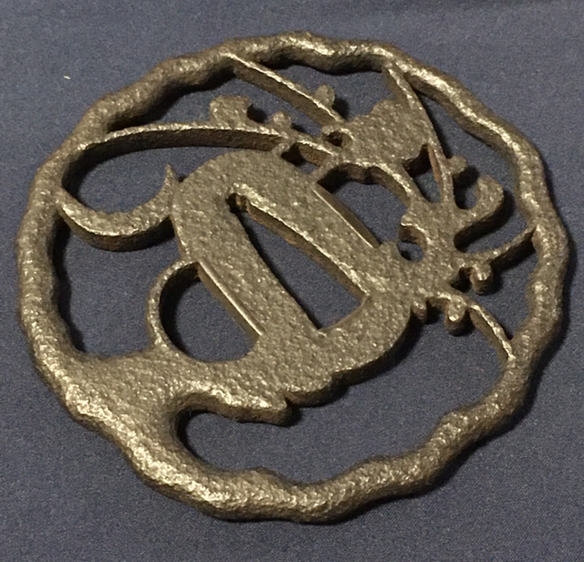 梅樹透(ばいじゅすかし)鐔 肥後(熊本)金工「保存刀装具」鑑定書