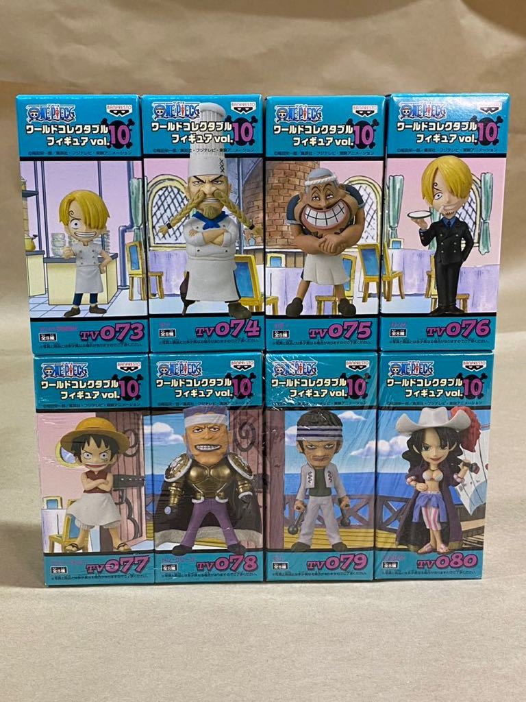 未開封 全8種 セット ワンピース ワールド コレクタブル フィギュア 