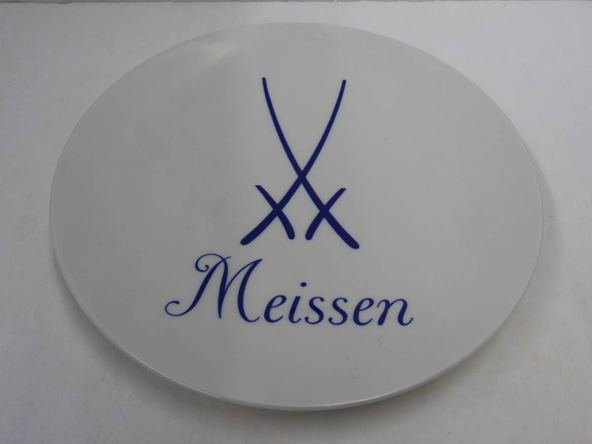 マイセン　Meissen　 双剣 プレート25cm マイセン 飾り皿 Meissen 2026年最新Yahoo!オークション 双剣 公式通販