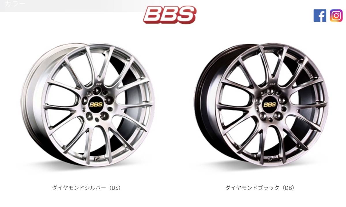 BBSホイール RE-V RE054 ダイヤモンドブラック 7.5J +45 PCD114.3 