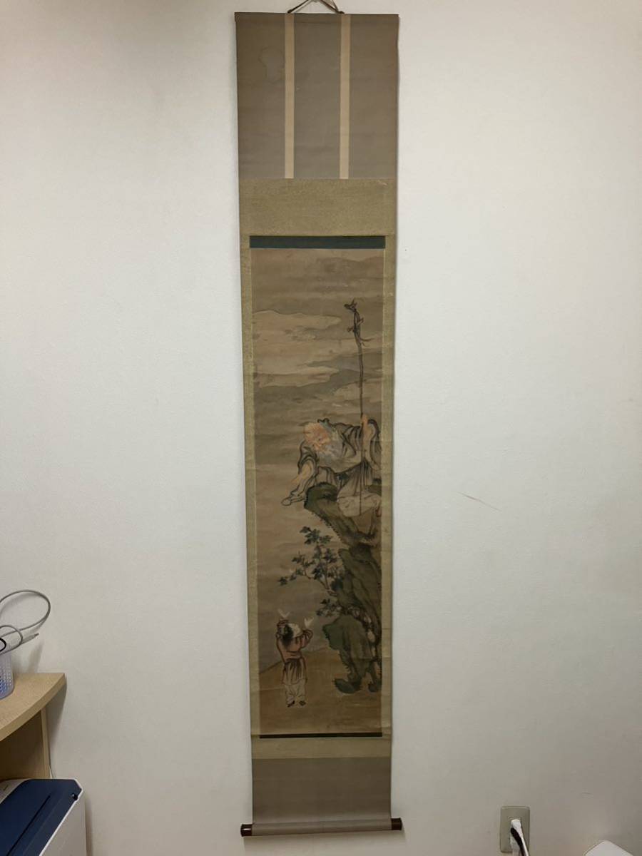 E/C213683】掛け軸 掛軸 4点まとめ 木箱 共箱 詳細不明 掛軸 掛け軸 書