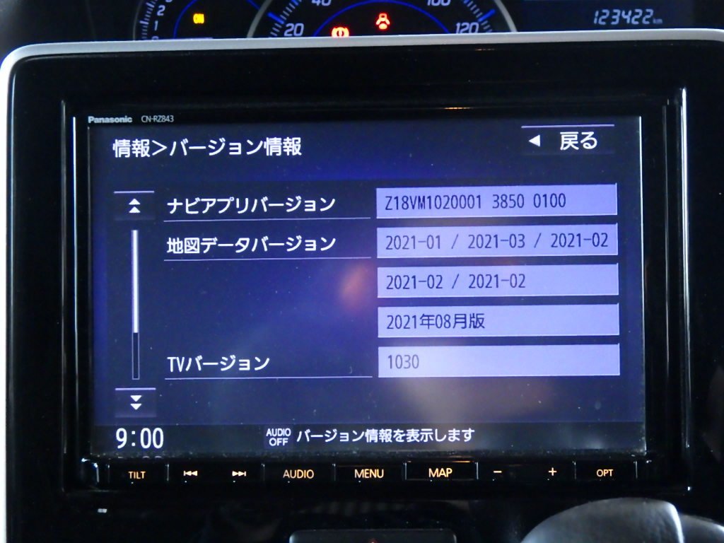 スズキ 純正オプション 8インチ メモリーナビ 99000-79BM5 CN-RZ843