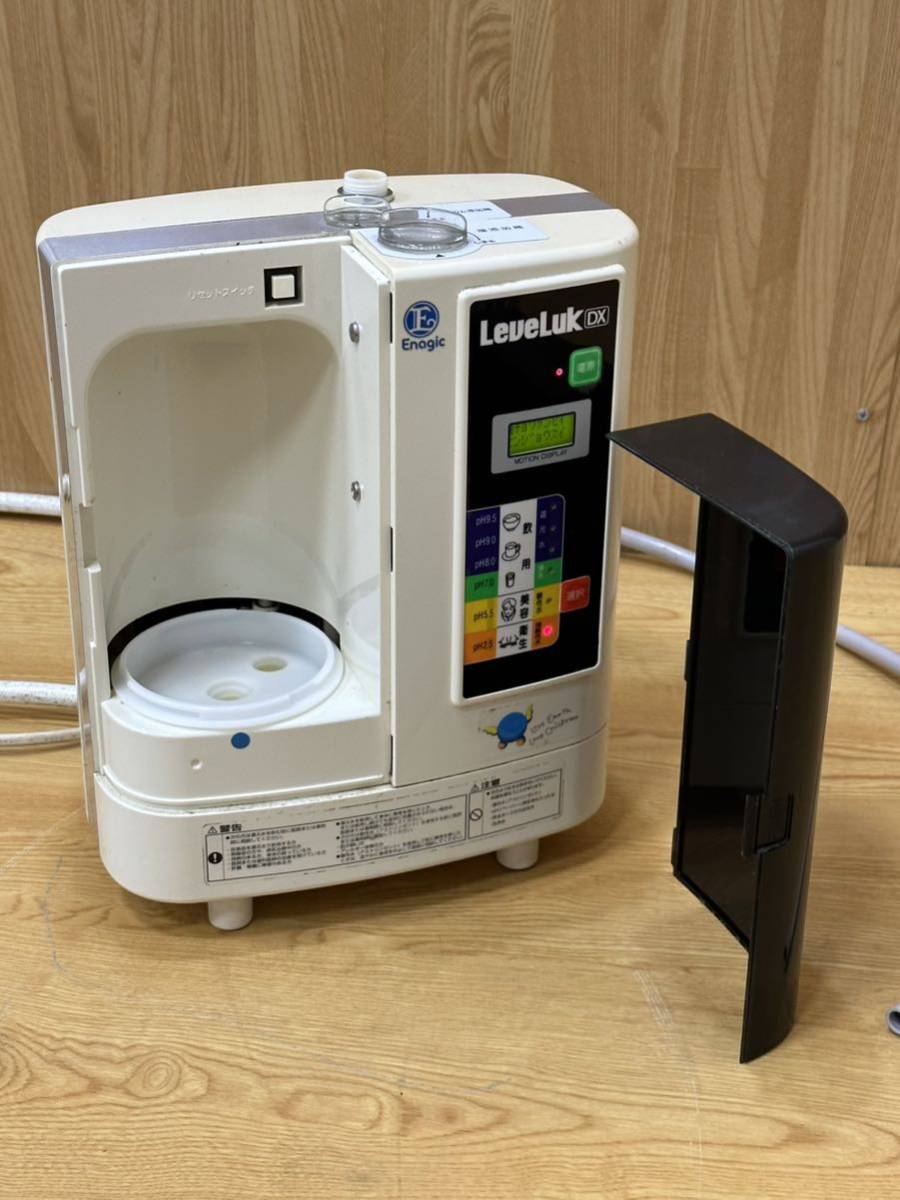 ☆ LEVELUK レベラック DX アルカリイオン整水器 TYH-91N Enogic 電解