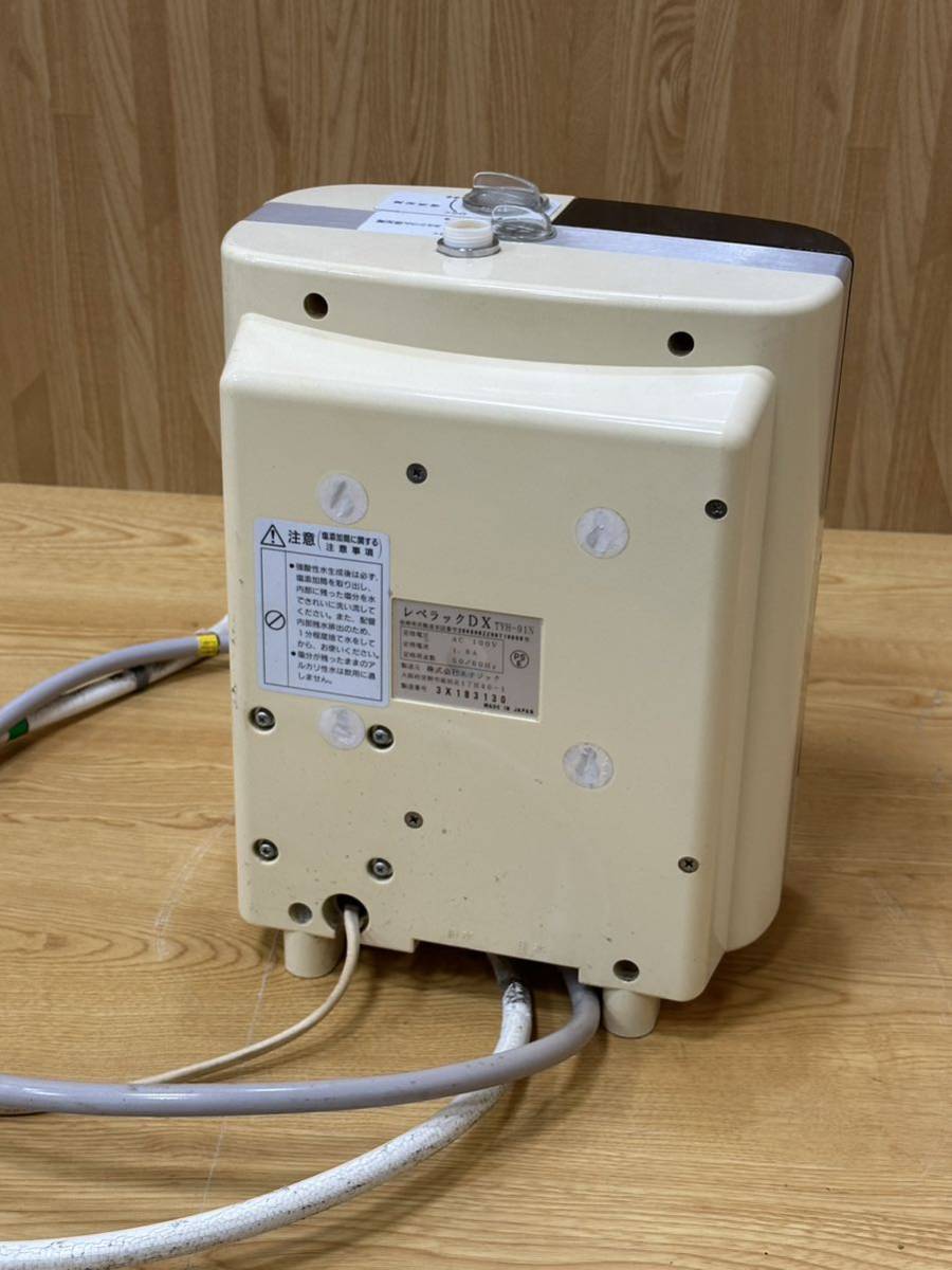 ☆ LEVELUK レベラック DX アルカリイオン整水器 TYH-91N Enogic 電解