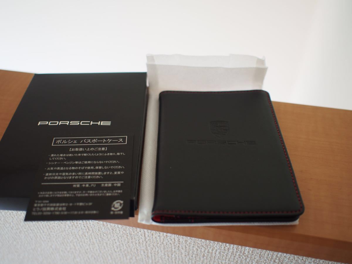 送料無料】ポルシェオリジナル パスポートケース レッドステッチ 