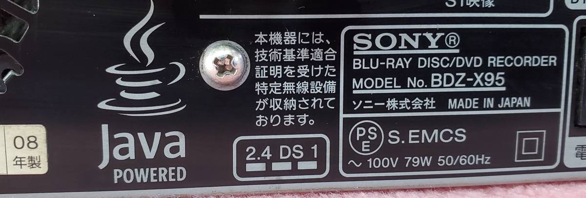 中古 SONY BDZ-X95 Blu-ray RECORDER ソニー HDD搭載 2008年製