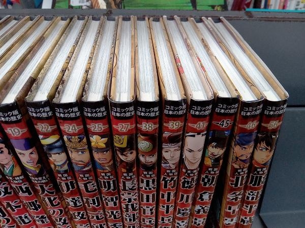 コミック版 日本の歴史 ポプラ社 18冊セット コミック版 日本の歴史 ポプラ