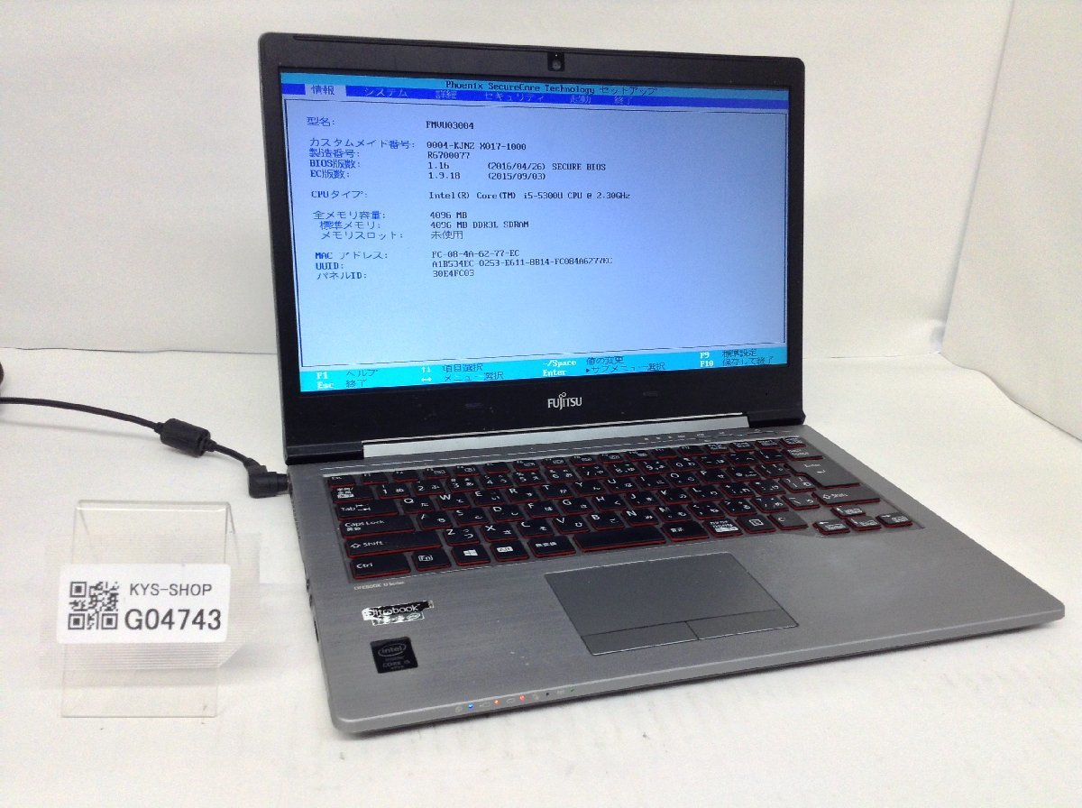 ジャンク/ FUJITSU FMVU03004 LIFEBOOK U745/M Intel Core i5-5300U
