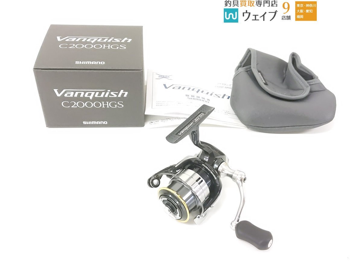 ♪♪美品 ダイワ ロングビーム GS-3000H ST-5000H 計3台セット 日本製