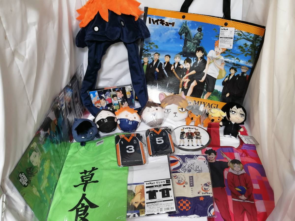 【送料込み】０５★ハイキュー！　グッズ大量220点+カード類150枚セット★まとめ売り・120サイズ
