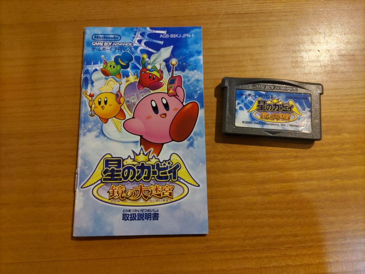 良品 星のカービィ 鏡の大迷宮 シール付き 箱説付き ゲームボーイ 