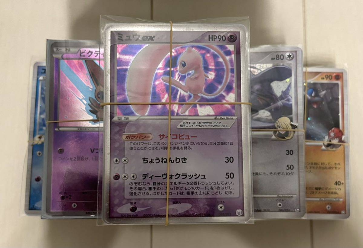 ポケモンカード キラカード 約500枚！大量 まとめ売り まとめ売り 約