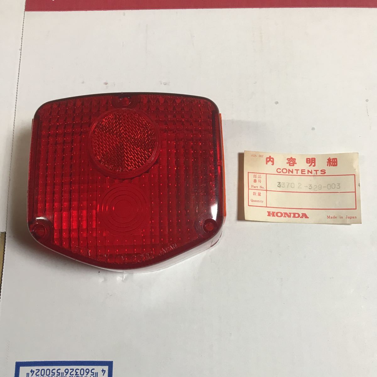 XL250s 125s 500s テールレンズ 新品