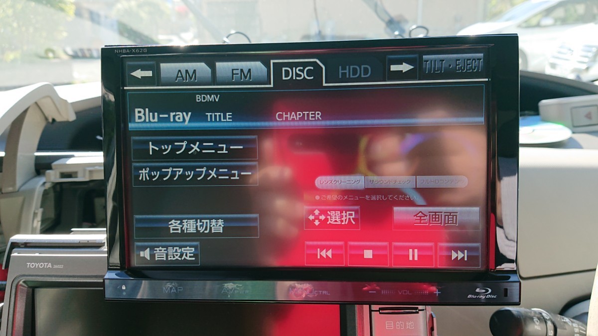 トヨタ純正8インチHDDナビ NHBA-X62G Blu-ray/DVD・フルセグTV 