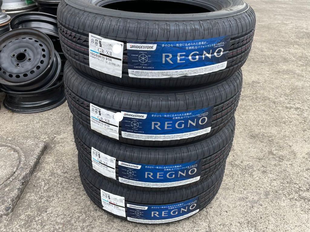 ブリヂストン 195⁄65R15 - WZ-1 BLIZZAK 65R15 新品未使用品！ 195