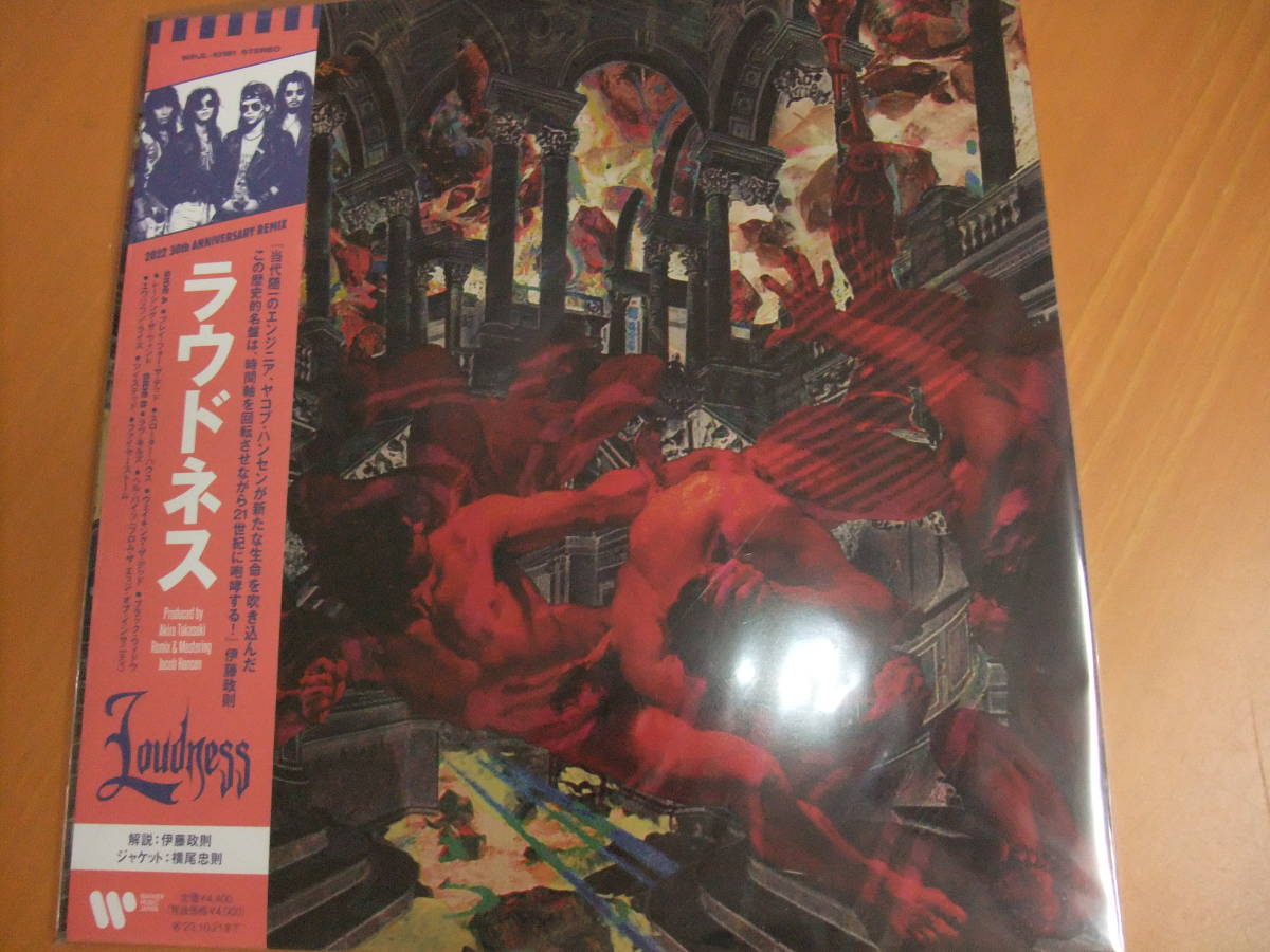 新品 ラウドネス 2022 30th ANNIVERSARY REMIX 2023 RECORD STORE DAY