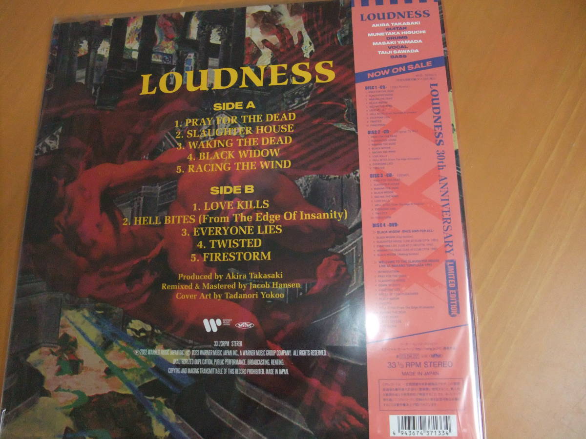 LOUDNESS 30th ANNIVERSARY REMIX 限定盤　店頭完売 新品 ラウドネス 2022 30th ANNIVERSARY REMIX 2023 RECORD STORE DAY