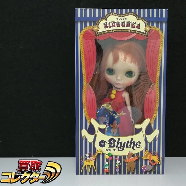 ネオブライス ゼノッチカ ブライス公式サイト | blythedoll.com