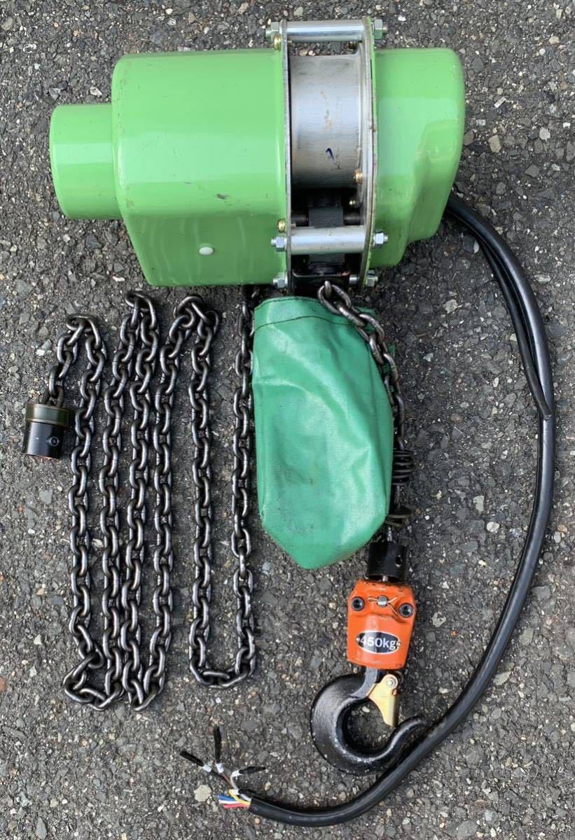 HITACHI 日立 電動チェーン ホイスト 1/2E3-M 三相 200V 荷重 450kg 