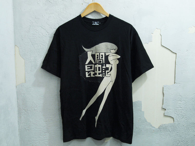 希少 L 美品 21SS HYSTERIC GLAMOUR 手塚治虫 人間昆虫記 Tシャツ Osamu Tezuka 漫画 マンガ 黒 ブラック BLACK ヒステリックグラマー 