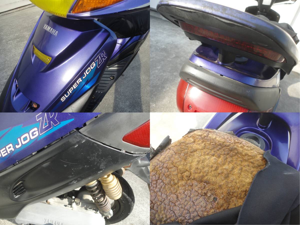 ☆希少車☆絶版☆スーパージョグZR☆JOG☆規制前☆前期☆7.2ps☆赤 