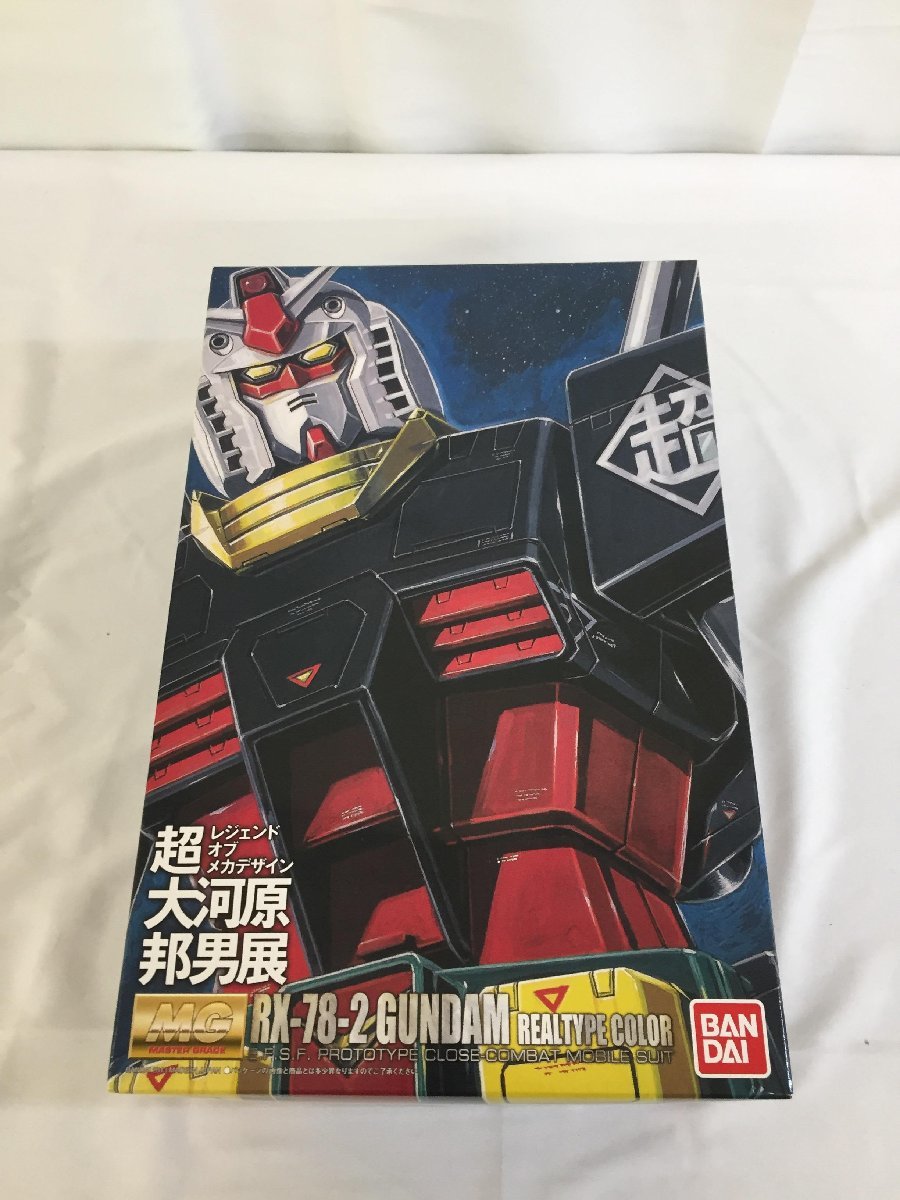 【1円～】【未開封】MG 1/100 RX-78-2 GUNDAM ガンダム Ver.2.0 リアルタイプカラー 超・大河原邦男展Ver.