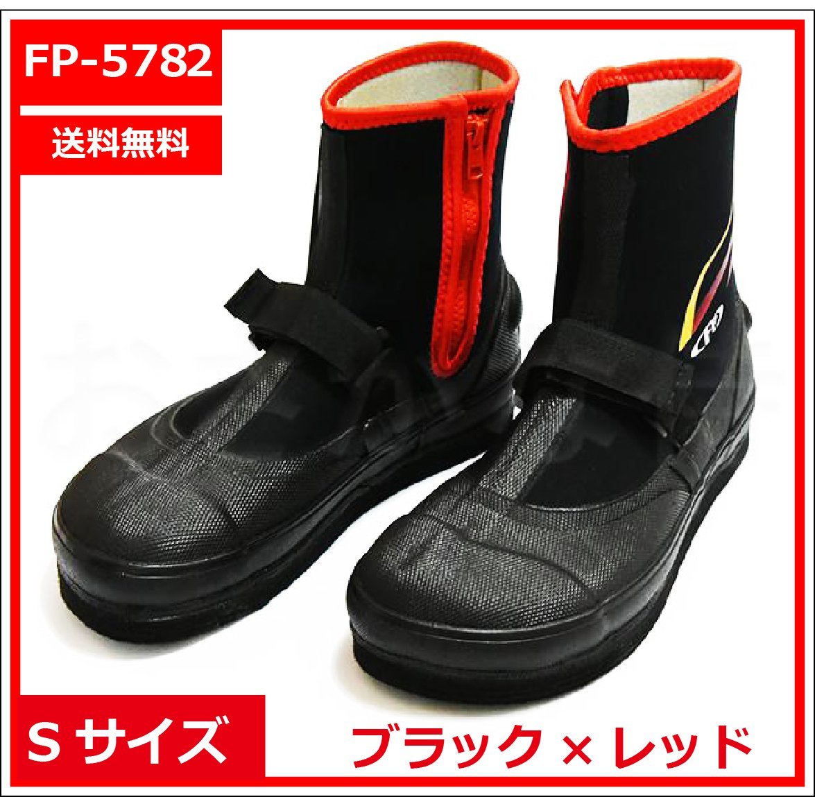 2021 エクセル X'SELL FP-5782 鮎タビ (中丸) フェルトソール クロロプレーンラバーS