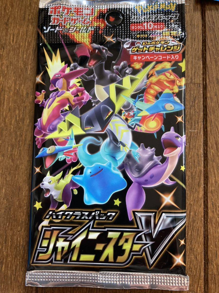 ポケモンカード 未開封パック ソード&シールドシリーズ 全30種