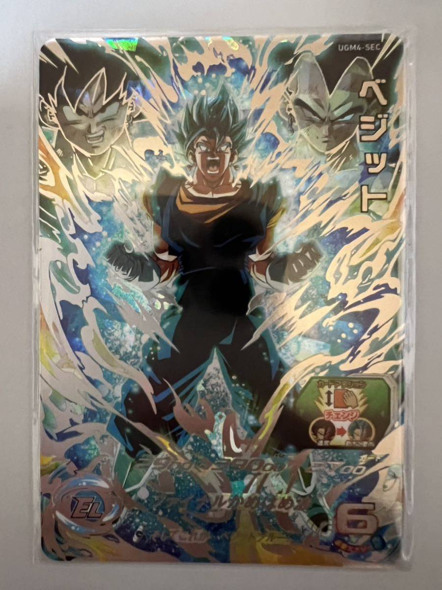 美品】スーパードラゴンボールヒーローズ UGM4-SECベジット ベジット